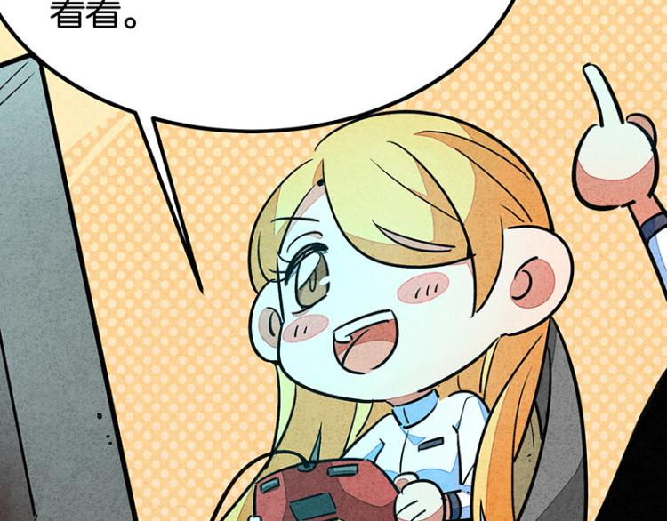 完结答疑篇2(1/2)-第76话