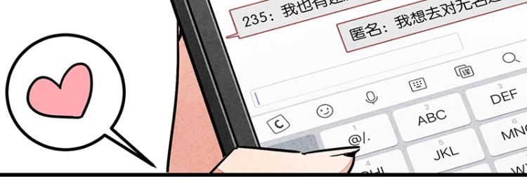 完结答疑篇2(1/2)-第76话