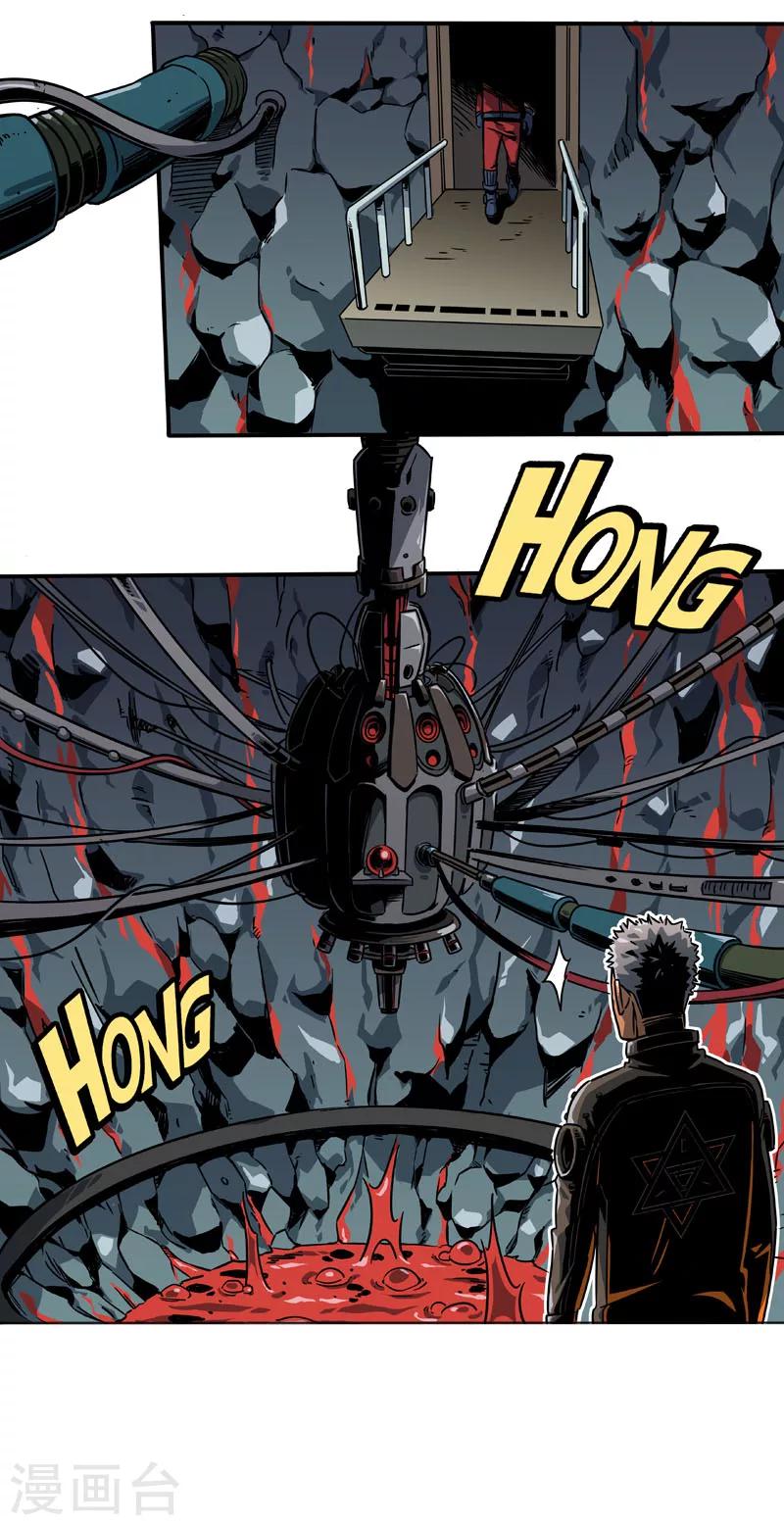 第2话6 原型-第10话