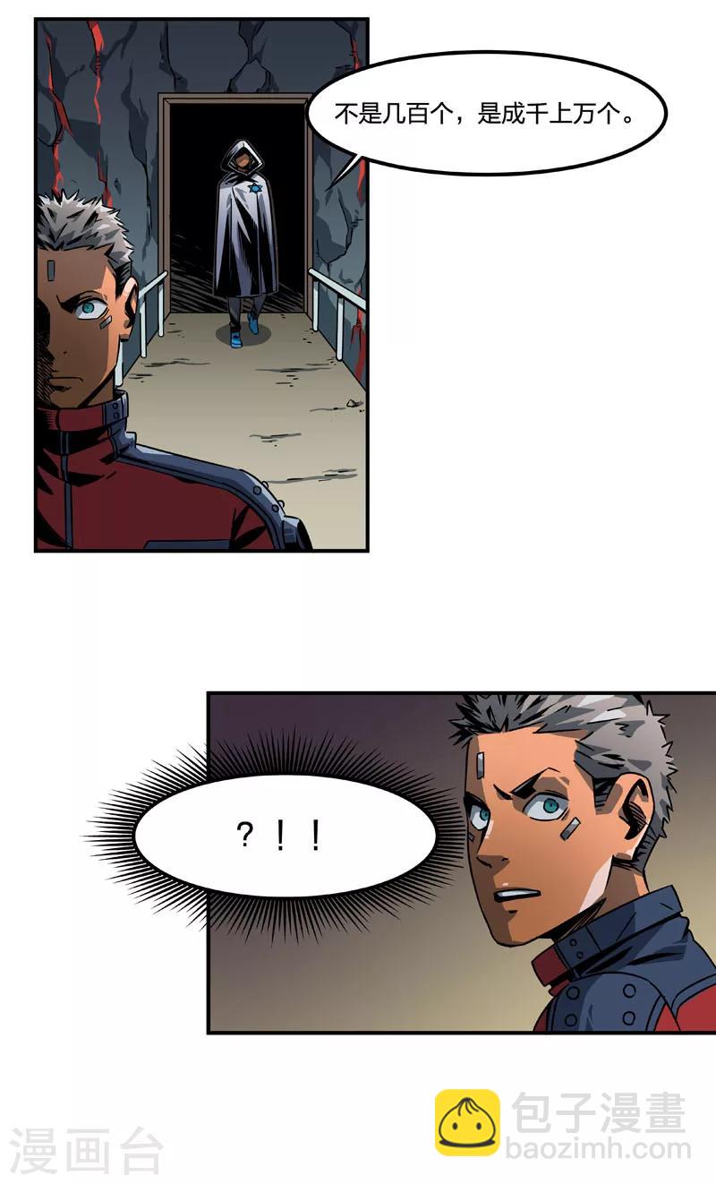 第2话6 原型-第10话