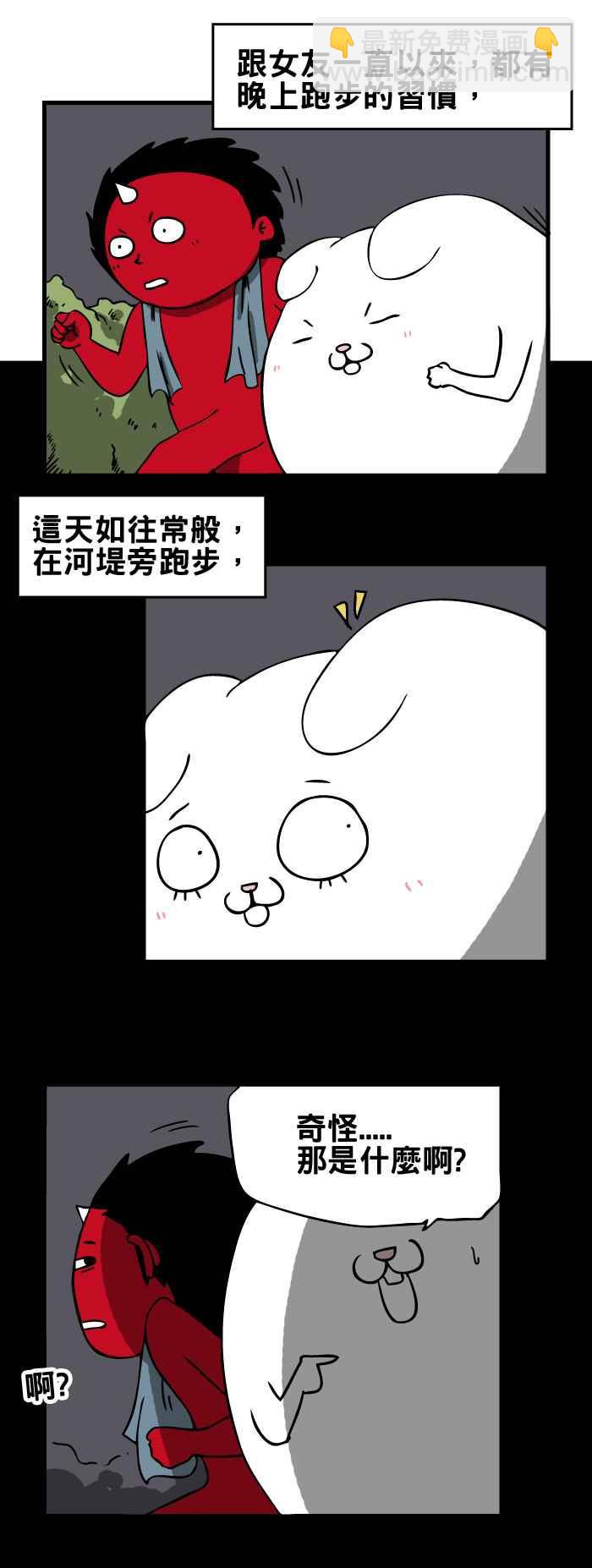 百鬼夜行志・一夜怪談之卷 - [第142話] 溺水的人 - 2