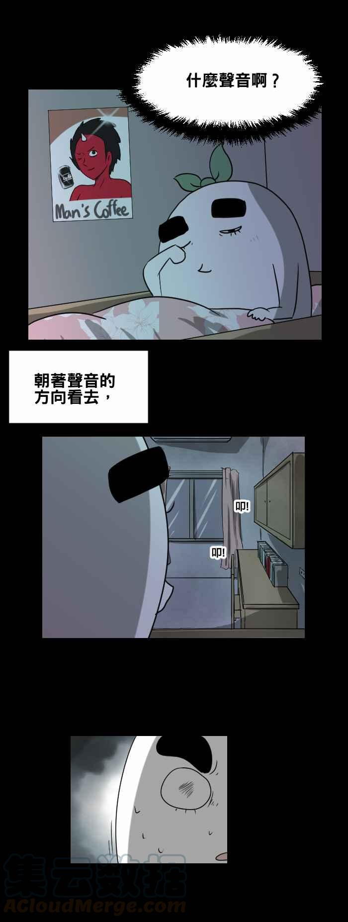 百鬼夜行志・一夜怪談之卷 - [第382話] 敲窗戶 - 1