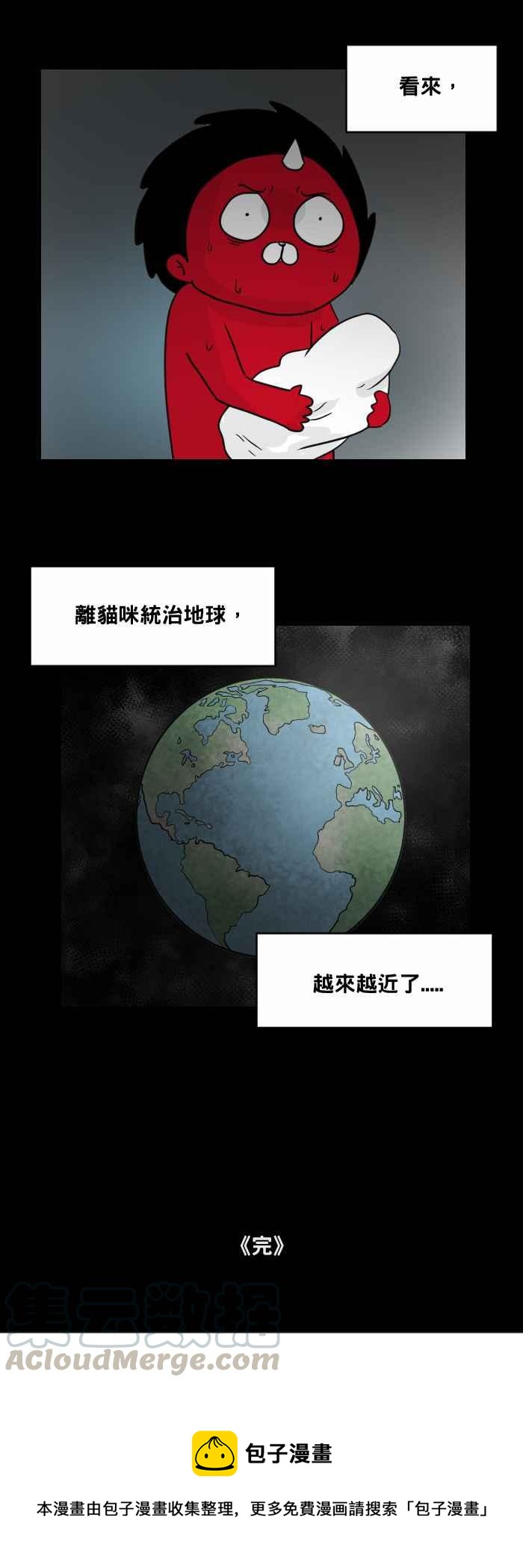 百鬼夜行志・一夜怪談之卷 - [第470話] 貓咪中毒者(二) - 4