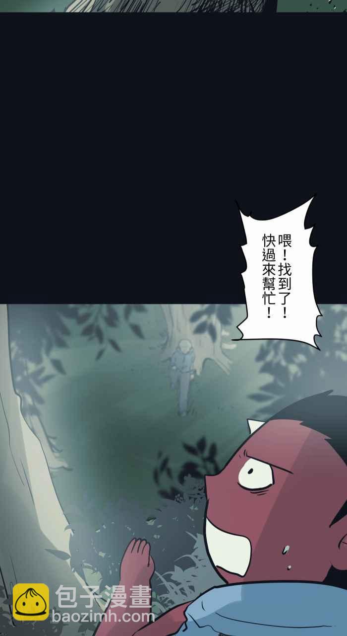 百鬼夜行志・一夜怪談之卷 - [第750話] 山難 - 2