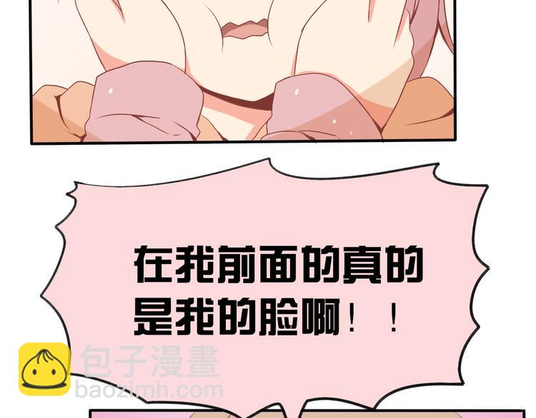 第2话 突如其来的表白(1/3)-第2话