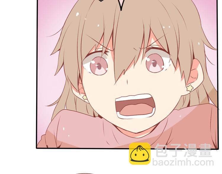 第2话 突如其来的表白(1/3)-第2话