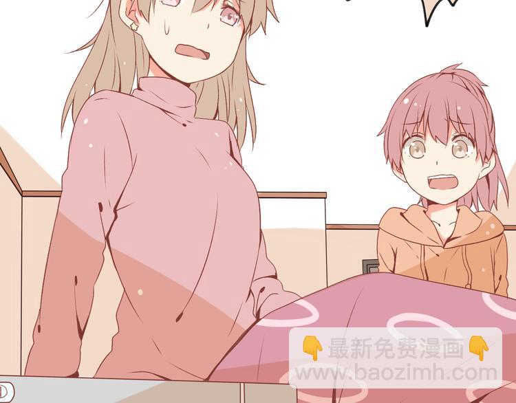 第2话 突如其来的表白(1/3)-第2话