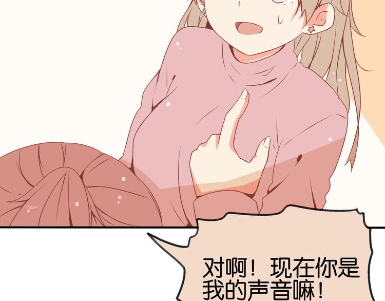 第2话 突如其来的表白(1/3)-第2话