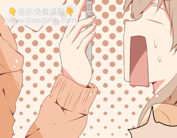 第2话 突如其来的表白(1/3)-第2话