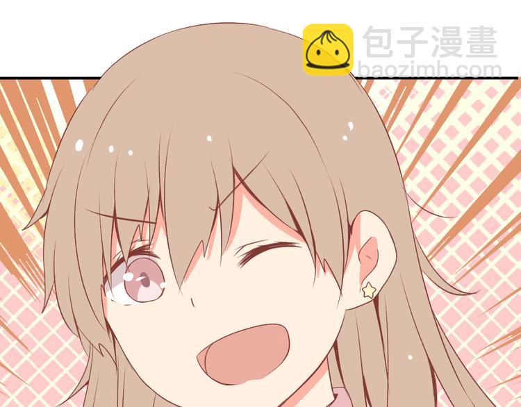 第2话 突如其来的表白(1/3)-第2话