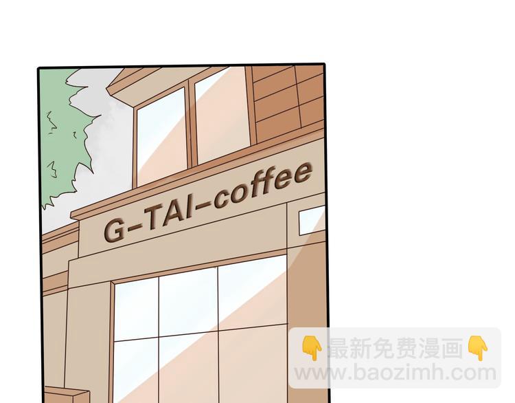 第2话 突如其来的表白(1/3)-第2话