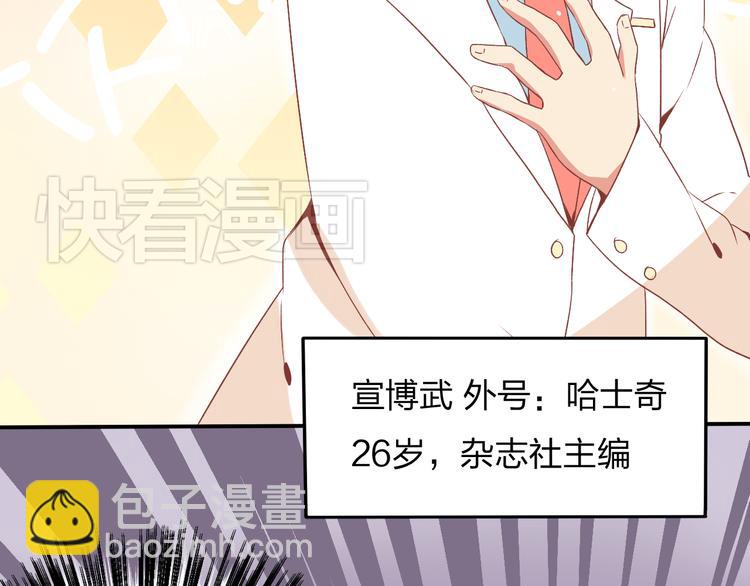 第2话 突如其来的表白(1/3)-第2话