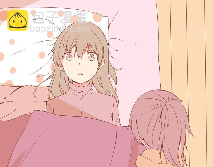 第2话 突如其来的表白(1/3)-第2话