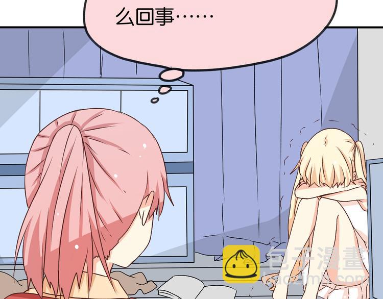 第20话 我会让你变好的(1/2)-第20话