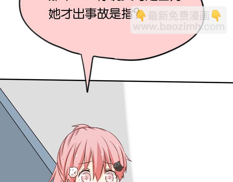 第20话 我会让你变好的(1/2)-第20话