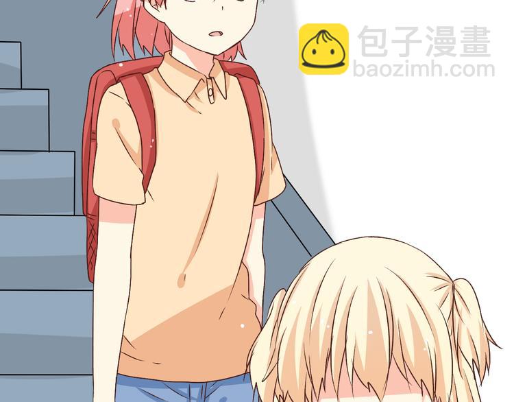 第20话 我会让你变好的(1/2)-第20话