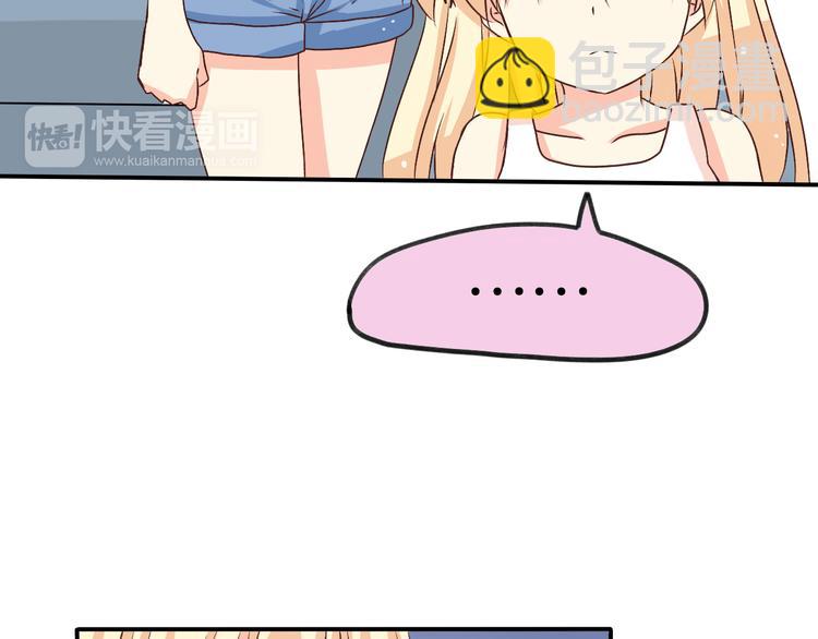 第20话 我会让你变好的(1/2)-第20话