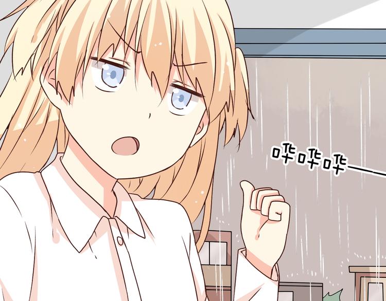 第20话 我会让你变好的(1/2)-第20话