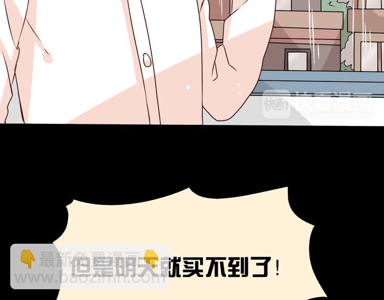 第20话 我会让你变好的(1/2)-第20话