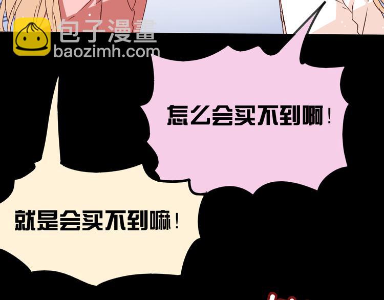 第20话 我会让你变好的(1/2)-第20话