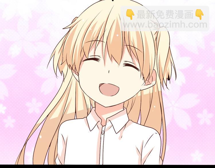 第20话 我会让你变好的(1/2)-第20话