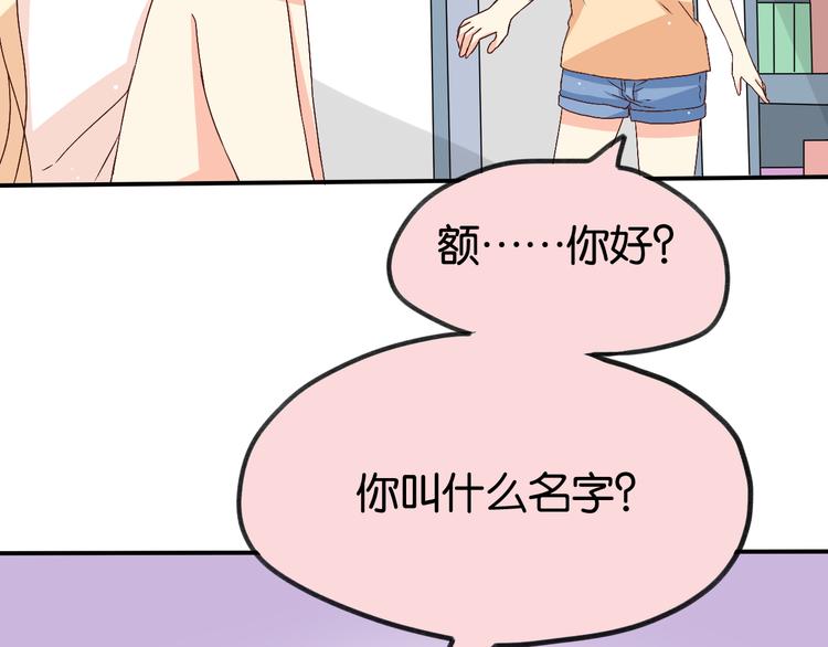 第20话 我会让你变好的(1/2)-第20话