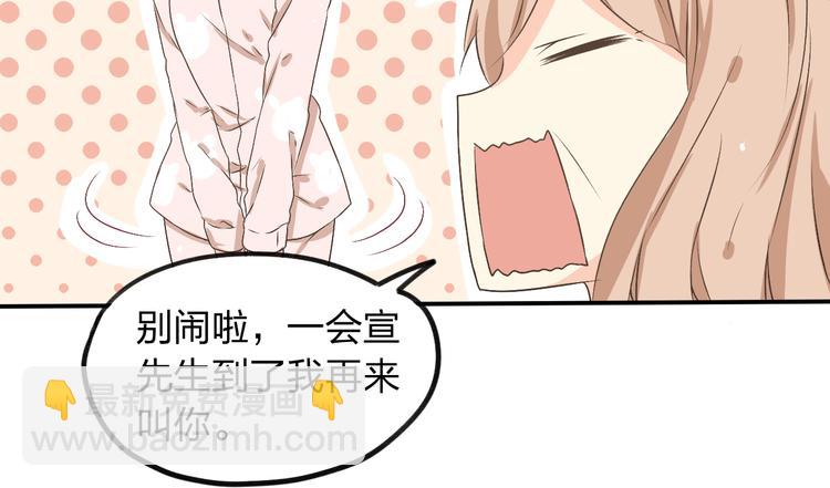 百合零距離 - 第4話 藏有私心的自己(1/3) - 8