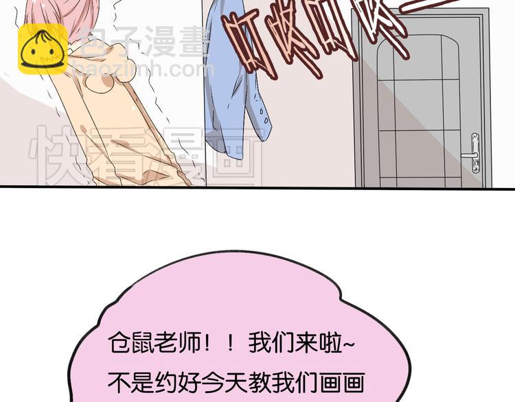 百合零距離 - 第4話 藏有私心的自己(1/3) - 7