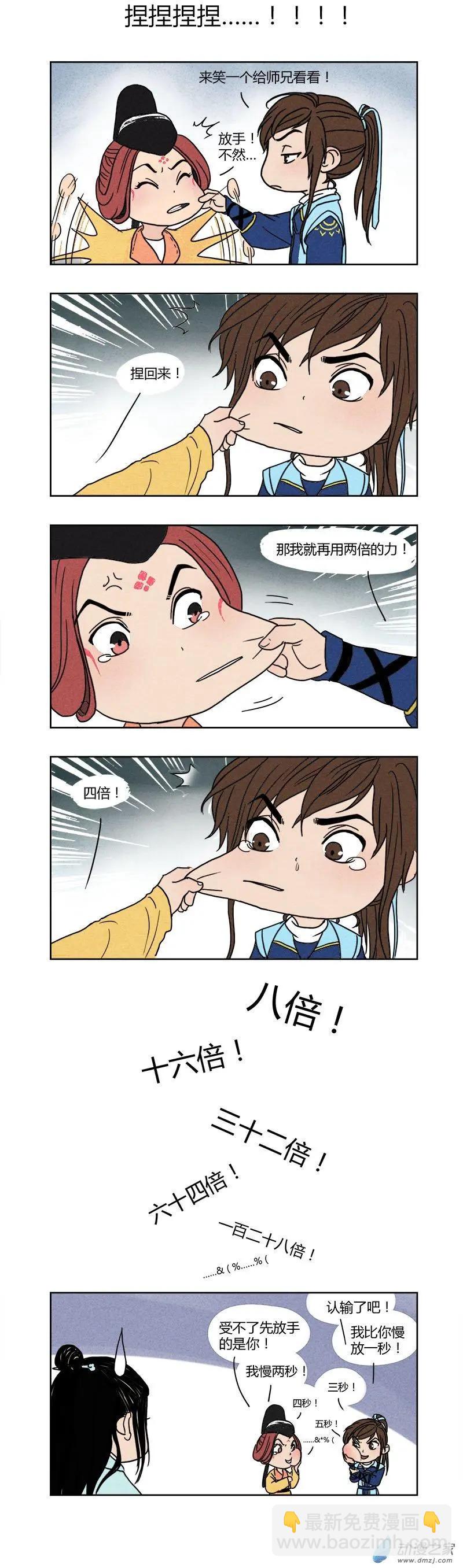 特别篇02：暑夏-第10话