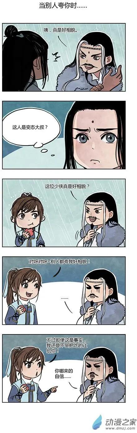 万圣节特别篇-第16话