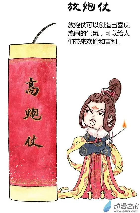 郭子仪与李光弼的故事-第18话