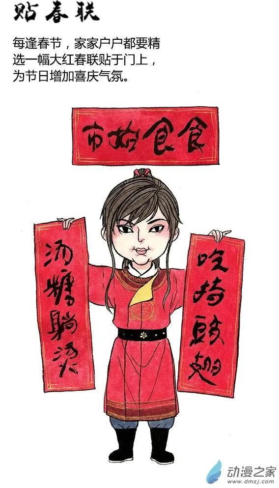 郭子仪与李光弼的故事-第18话