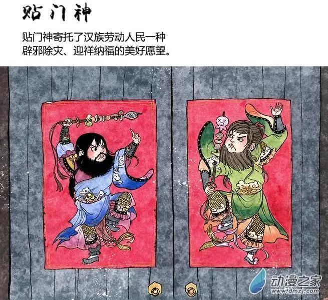 郭子仪与李光弼的故事-第18话