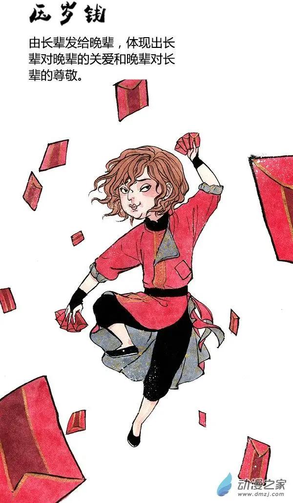 郭子仪与李光弼的故事-第18话