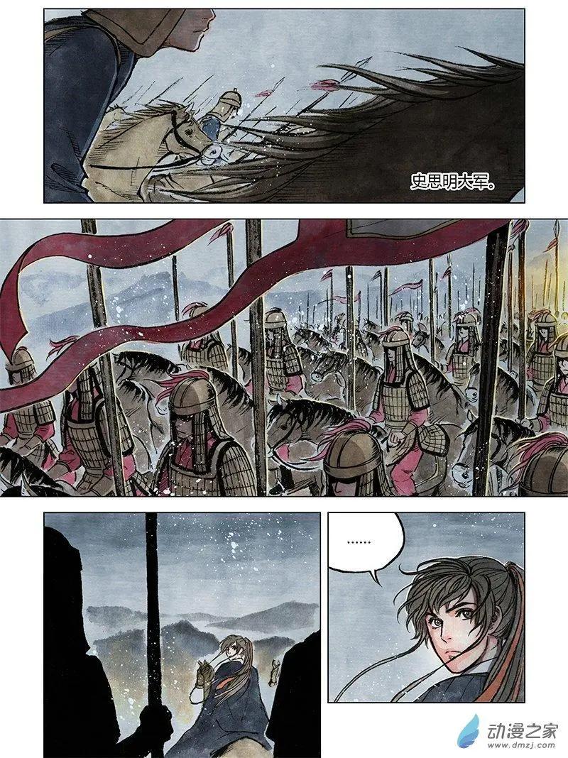 第10回 密诏(1/2)-第24话