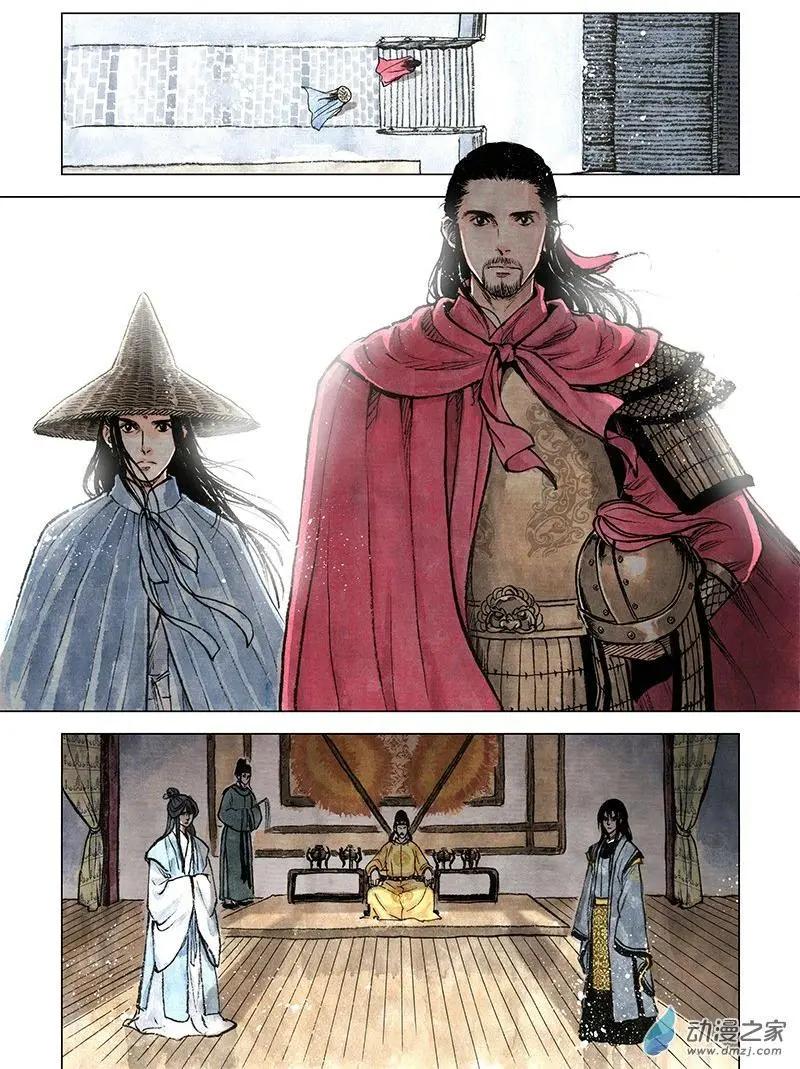 第10回 密诏(1/2)-第24话