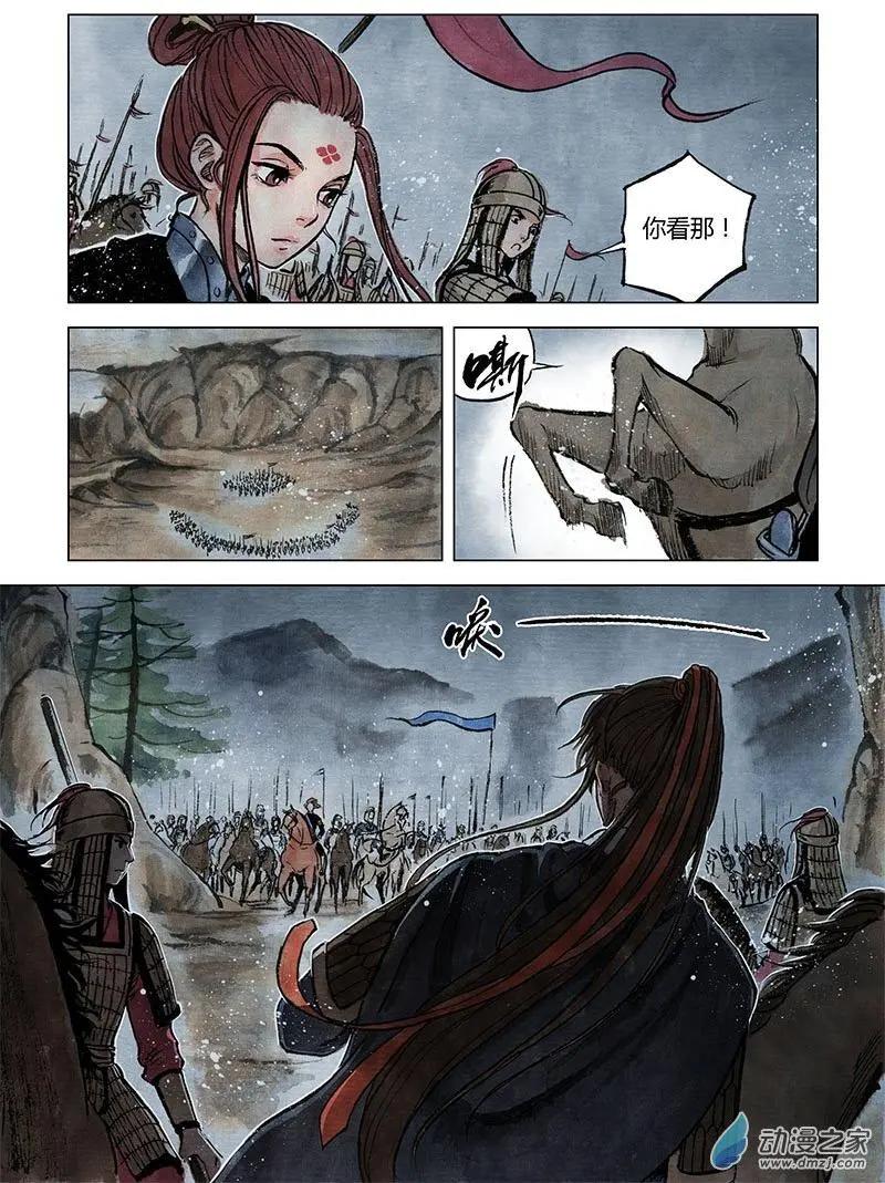 第10回 密诏(1/2)-第24话