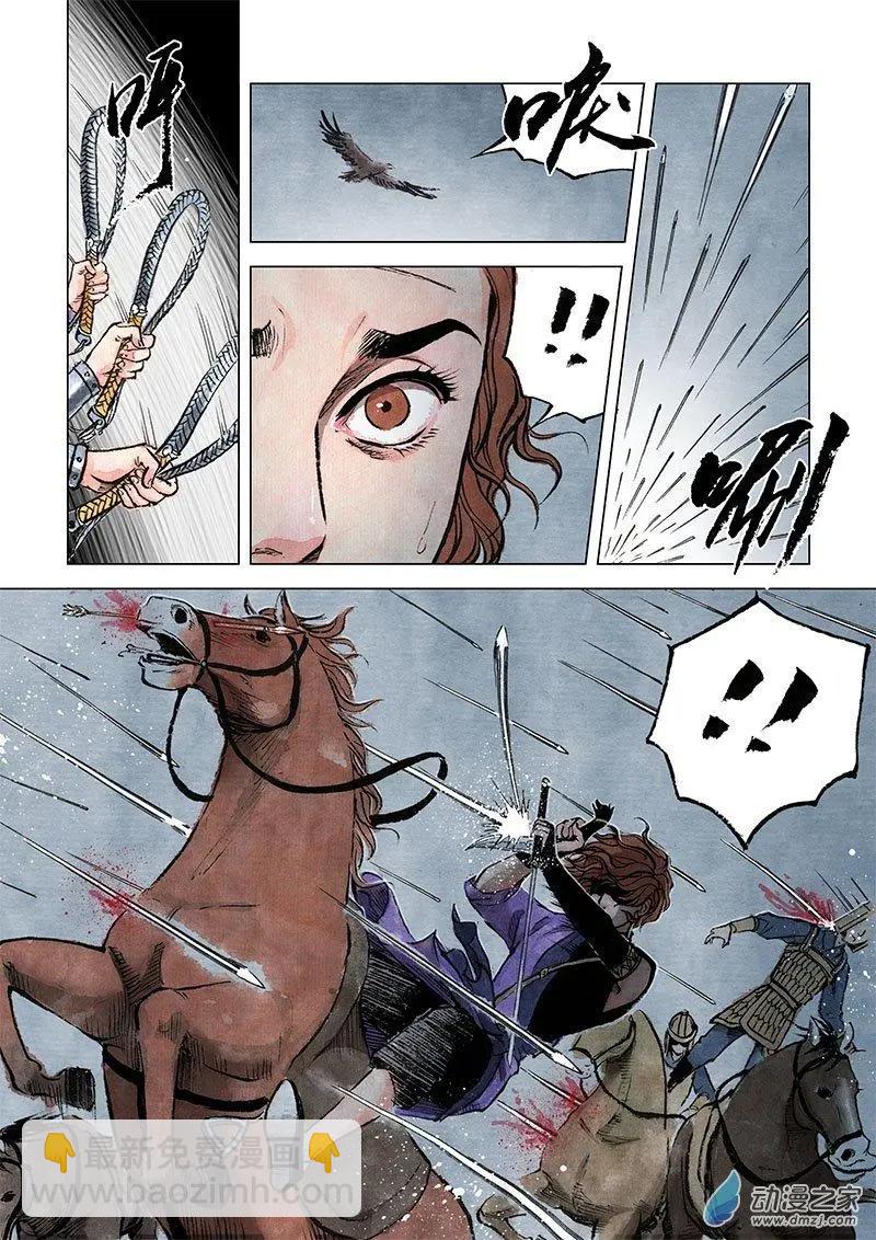 第10回 密诏(1/2)-第24话