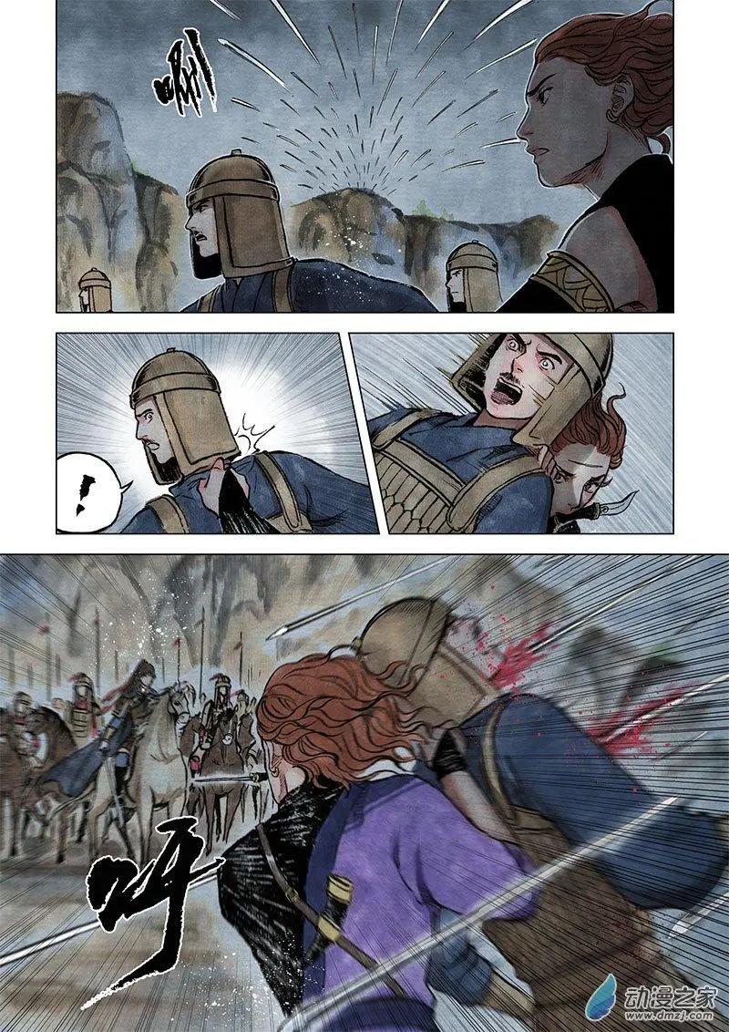 第10回 密诏(1/2)-第24话