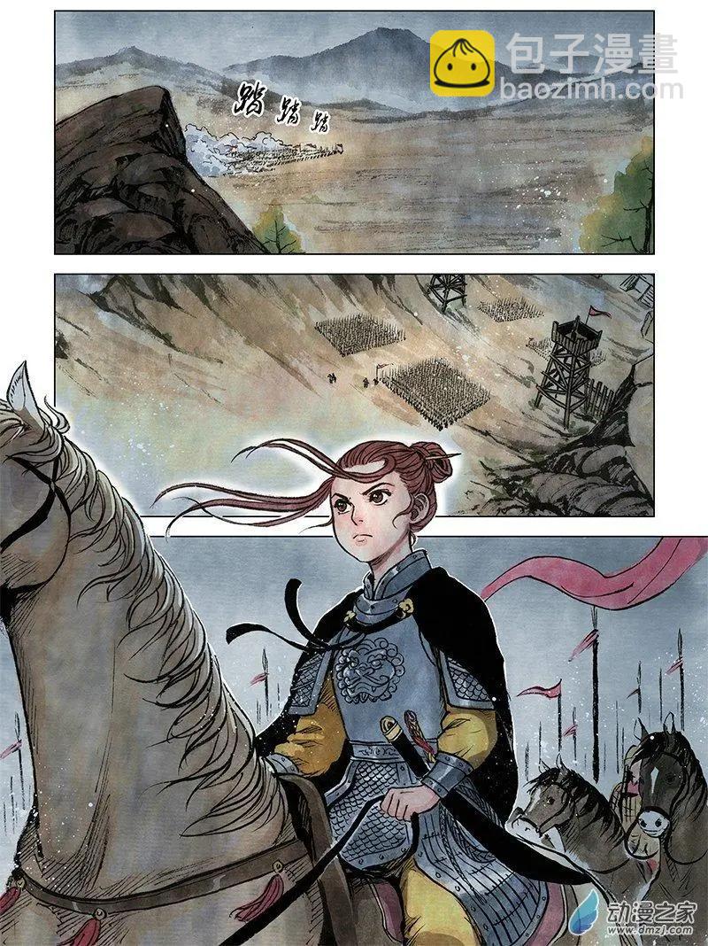 第10回 密诏(1/2)-第24话