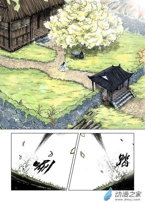 第11回 建宁王（七）-第32话