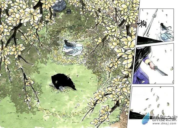 第11回 建宁王（七）-第32话