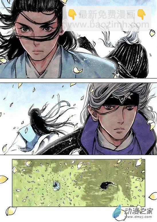 第11回 建宁王（七）-第32话