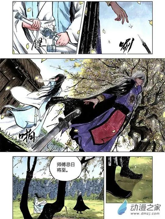 第11回 建宁王（七）-第32话