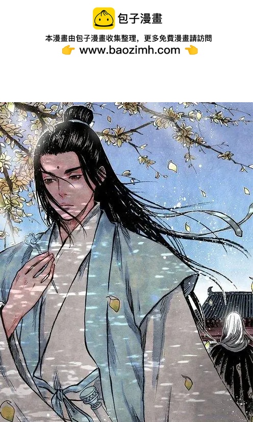 第11回 建宁王（七）-第32话