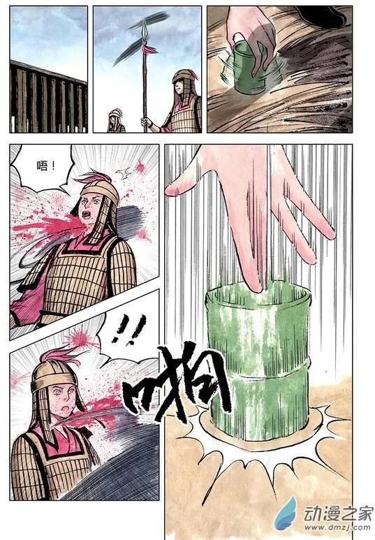 第11回 建宁王（九）-第34话