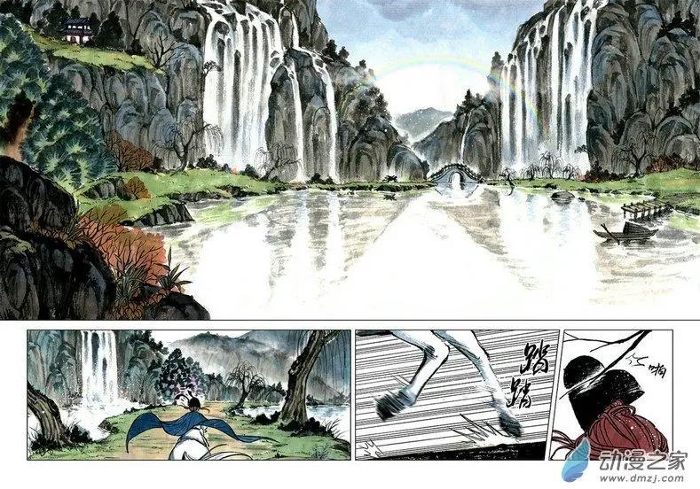 第11回 建宁王（十一）-第36话