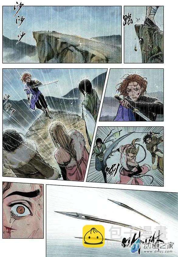 第11回 建宁王（十一）-第36话