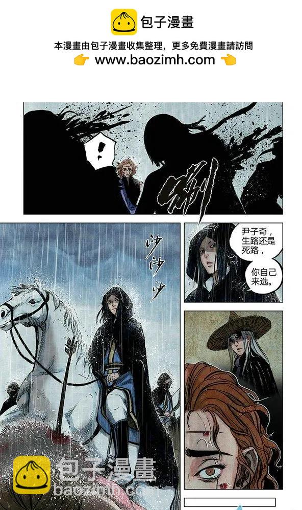 第11回 建宁王（十一）-第36话