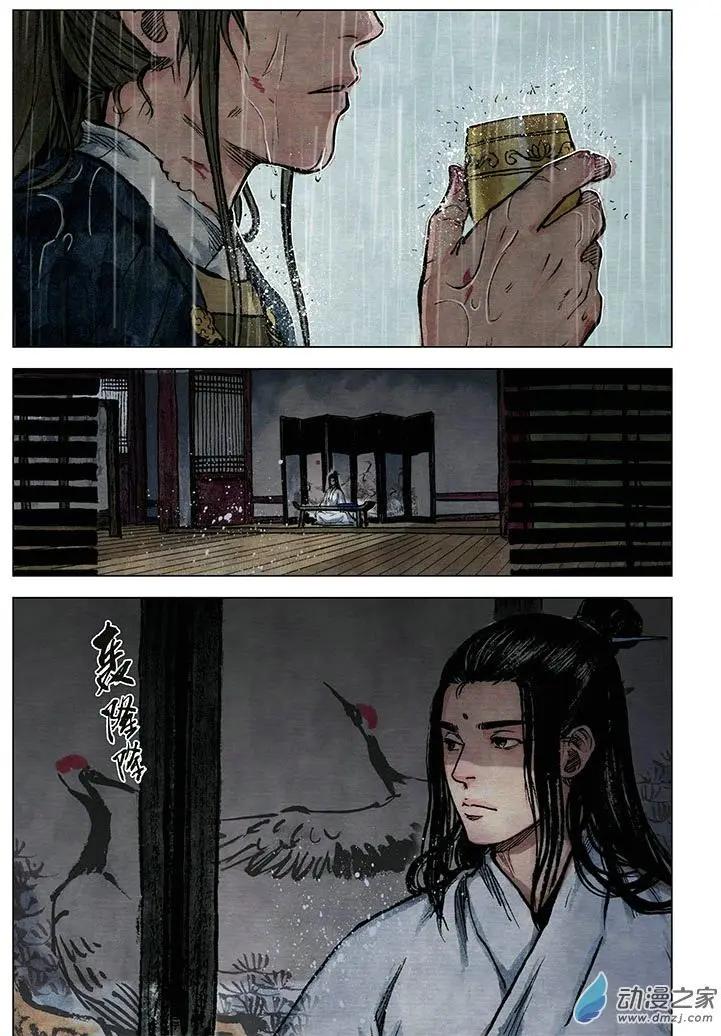 第11回 建宁王（十一）-第36话